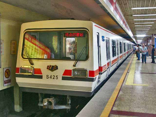 S425  Guomao Station, Beijing